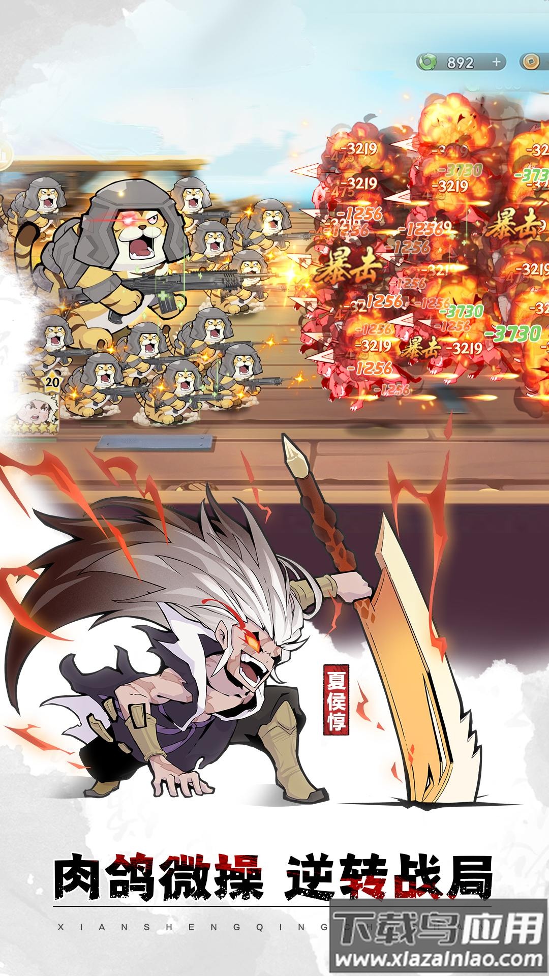 先生请出山果盘渠道服最新版截图5