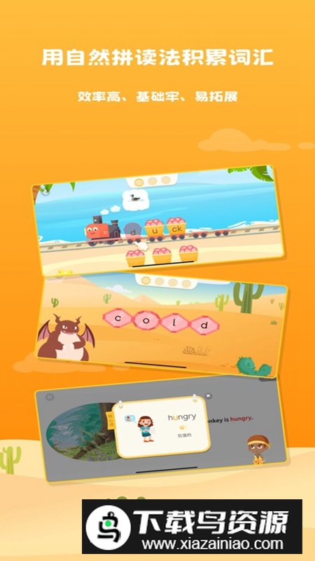 阅读大冒险APP免费手机版最新版截图1