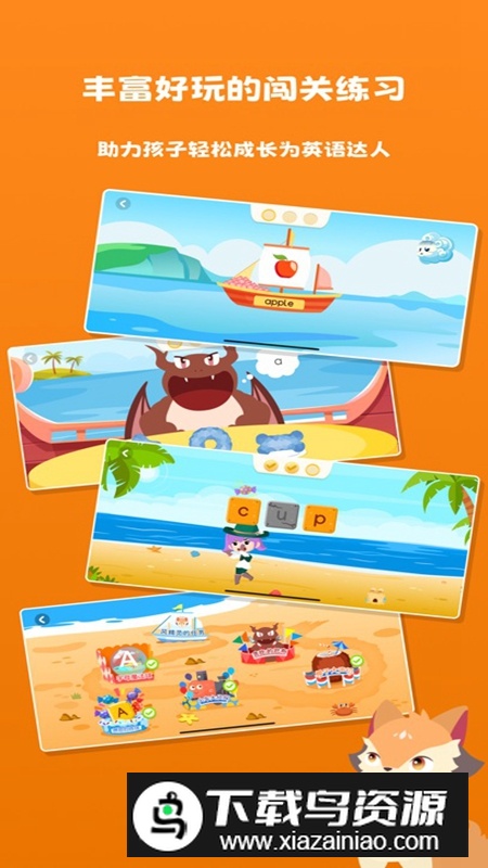 阅读大冒险APP免费手机版最新版截图4