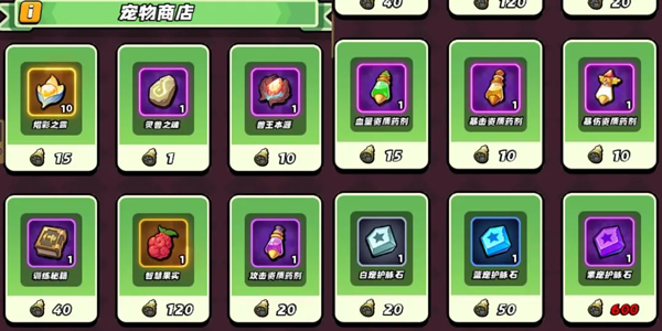 童话大乱斗官方版