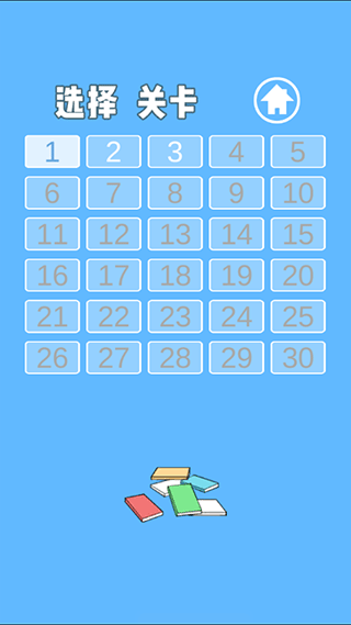逃课大作战2最新版截图2