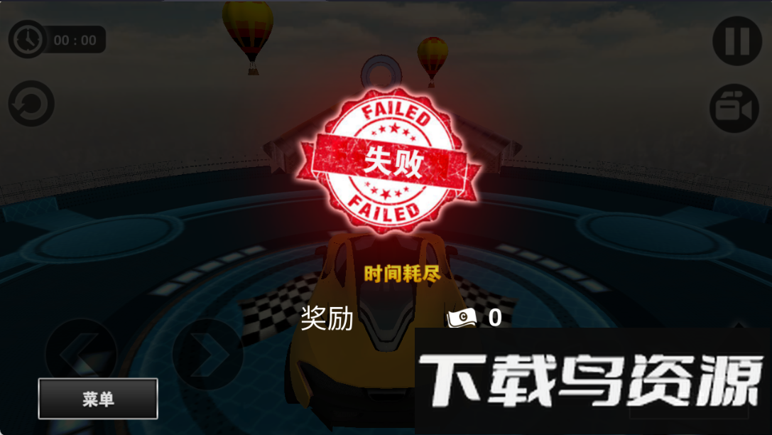 飞车很疯狂最新版截图2