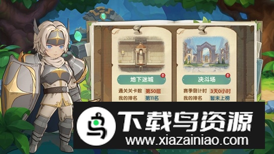 龙神大陆手游官方正版最新版最新版截图3