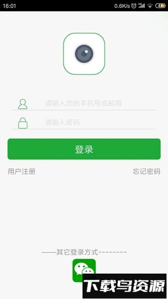 迈视监控手机app(Seetong)最新版截图1