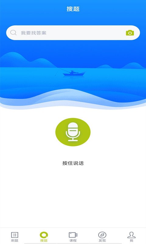 育婴师题库app