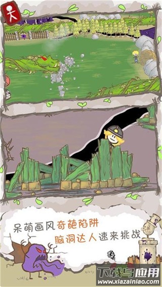 画个火柴人2最新版最新版截图5