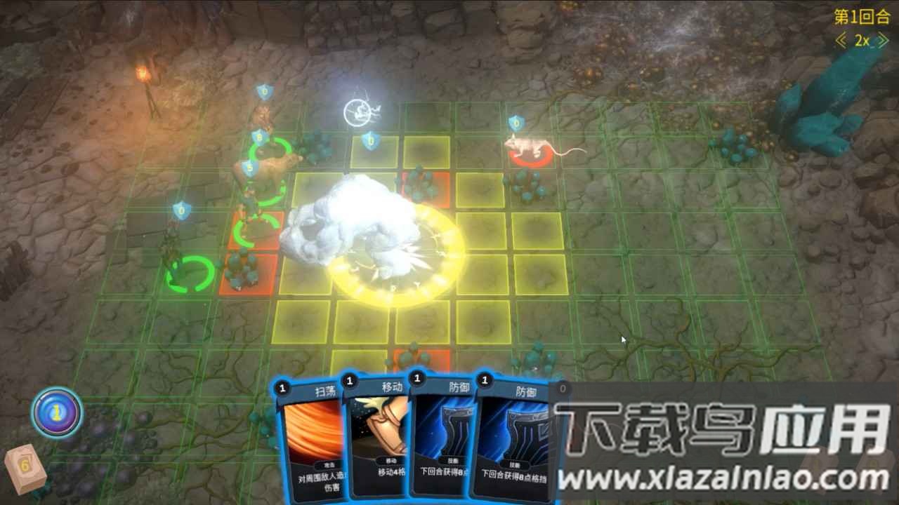 最后的小队截图3