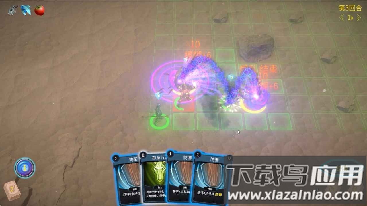 最后的小队截图4