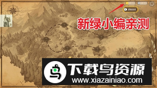 黑塔逆流破解版内置菜单最新版截图2