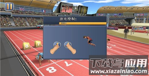 田径运动会2手游完整版