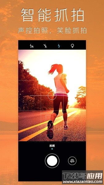 照片编辑拼图手机版最新版截图3