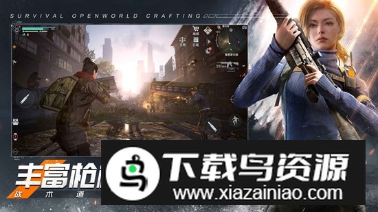 黎明觉醒生机内测服安装包最新版截图1