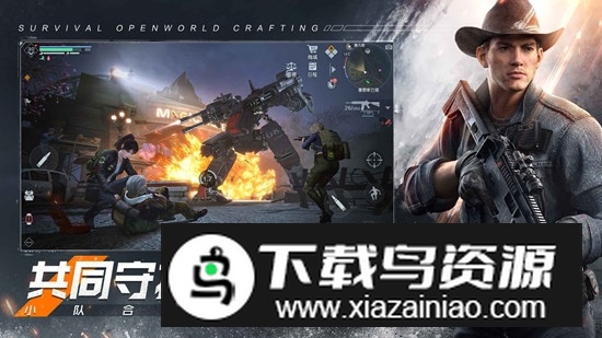 黎明觉醒生机内测服安装包最新版截图5