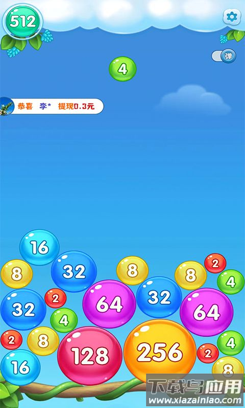 聚宝消消乐游戏最新版截图3