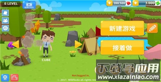 生存大世界破解版最新版