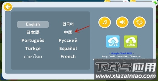 生存大世界破解版最新版截图2