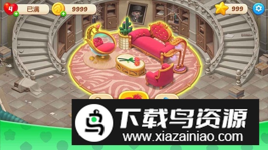 麦吉庄园游戏手机版最新版截图2