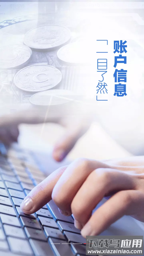 神州车码头app最新版截图4