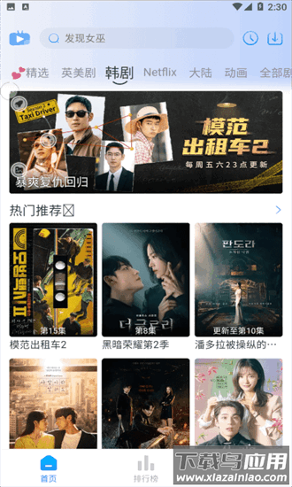 咖啡影视2025年最新版本下载(Coffee4K)截图