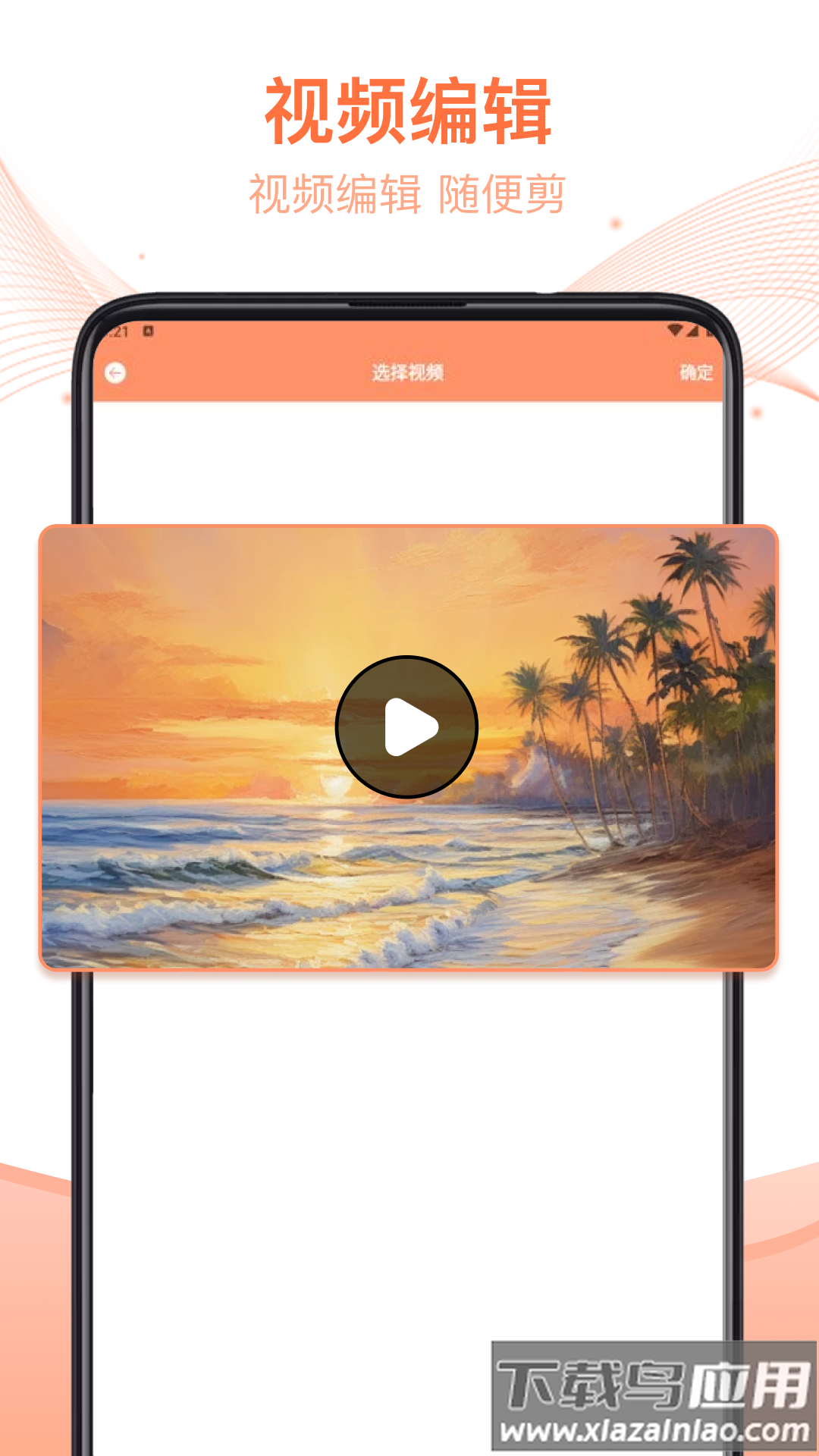 压缩文件管理器app最新版截图2