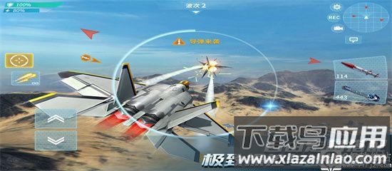 现代空战3d手游无限金币版