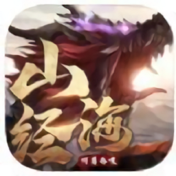 山海经吞天异兽仙豆游戏