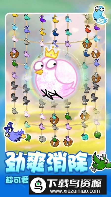 鸡飞蛋不打游戏官方正版最新版截图1