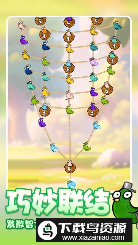 鸡飞蛋不打游戏官方正版最新版截图4
