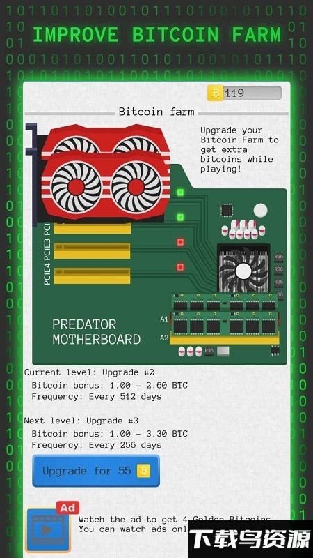 黑客世界黑客模拟器游戏最新版截图1