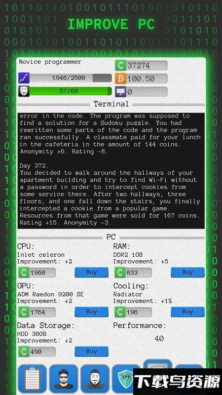 黑客世界黑客模拟器游戏最新版截图4