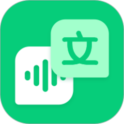 专业录音转文字助手软件