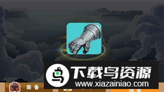 鸡仔幸存者最新破解版免广告版最新版截图1