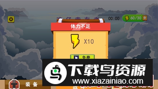 鸡仔幸存者最新破解版免广告版最新版截图3