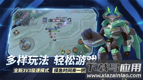 王者别嚣张百度版截图5