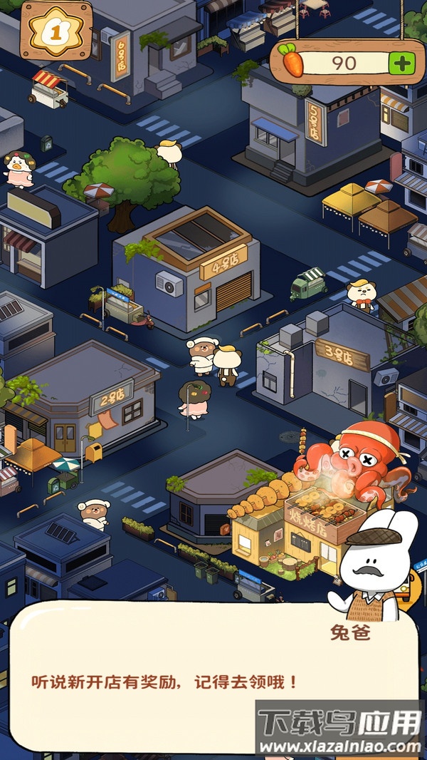 贪婪森林游戏最新版截图2