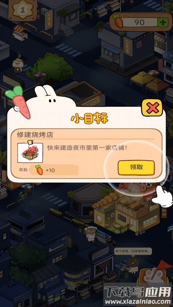 贪婪森林游戏最新版截图3