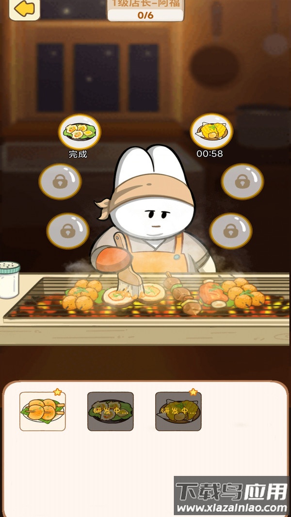 贪婪森林游戏最新版截图4