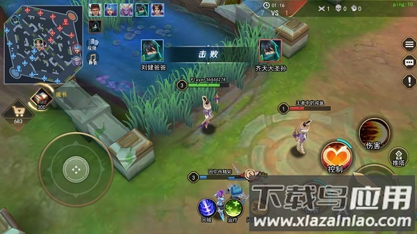 王者别嚣张5v5内置作弊菜单mod版