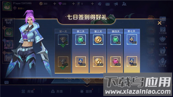 王者别嚣张5v5内置作弊菜单mod版