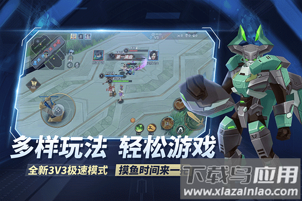 王者别嚣张5v5内置作弊菜单mod版最新版截图2