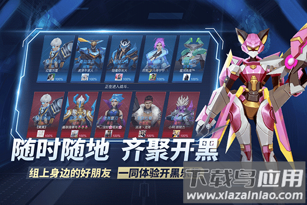 王者别嚣张5v5内置作弊菜单mod版最新版截图3