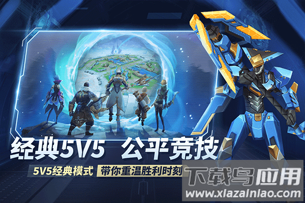 王者别嚣张5v5内置作弊菜单mod版最新版截图5