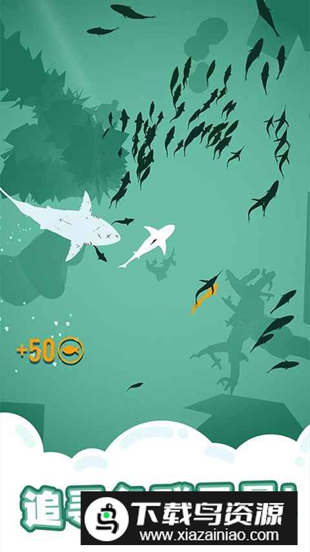 鲨鱼来了游戏手机版最新版截图3