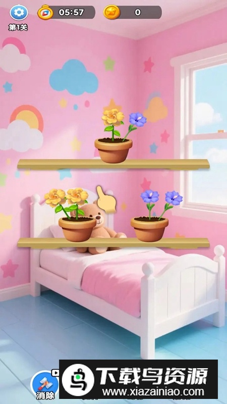 鲜花之家游戏官方正版最新版截图1