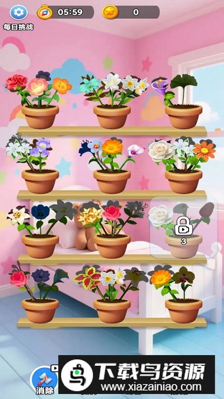 鲜花之家游戏官方正版最新版截图4