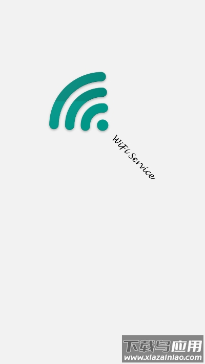 wifi service app最新版截图2