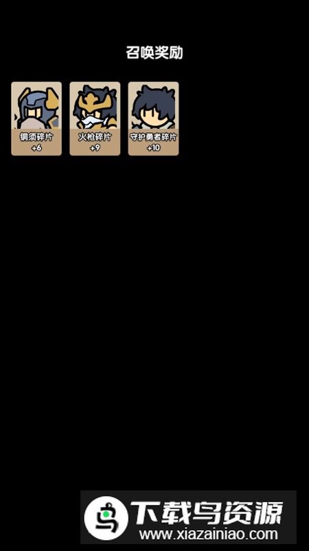 魔物自走棋攻略免广告破解版最新版截图1