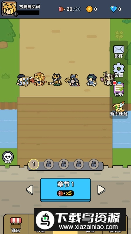 魔物自走棋攻略免广告破解版最新版截图3