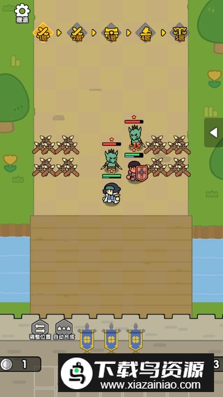魔物自走棋攻略免广告破解版最新版截图5