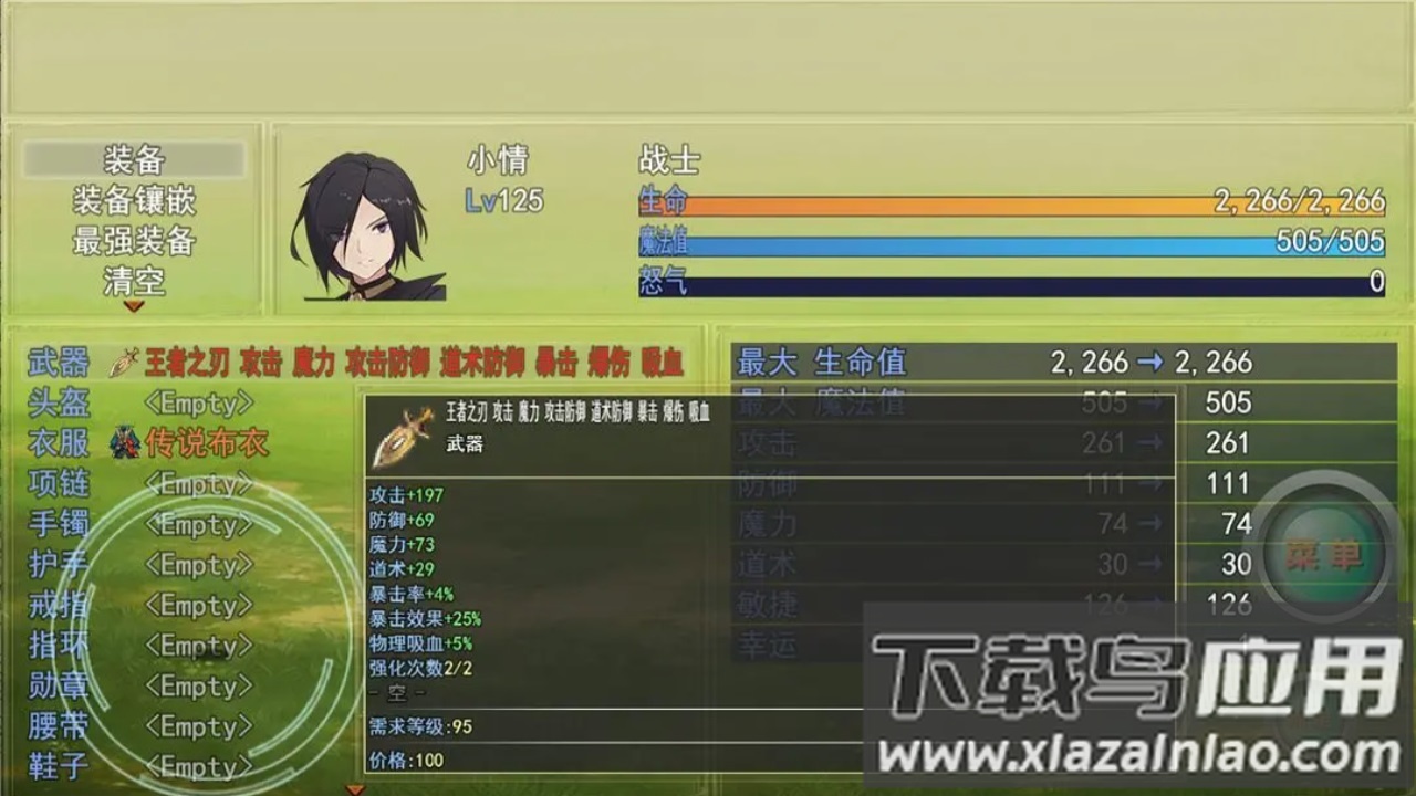 带着外挂闯异界